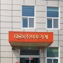 대일기획인쇄 네이버블로그