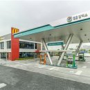 동국주유소 이미지