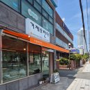 바다애주유소 네이버블로그