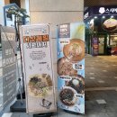 다산 메밀