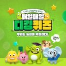 법전농업협동조합