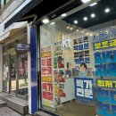 에스에이치통신 이미지