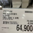 대박황태포