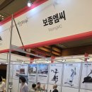 천보산업 | 2025 국제병원의료산업 박람회(KHF) 참관 후기