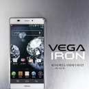 베가 이미지