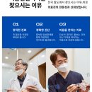 열린치과 이미지