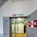 에이스 비젼골프존 이미지