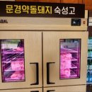 한양고깃집세종