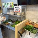 양평 현지인이 극찬한 생선구이 맛집, ‘구이맛투어&#39; 솔직후기