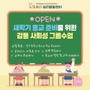 운정숲정신건강의학과의원 이미지