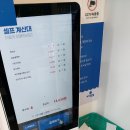 부평래미안점 이미지