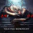 주식회사 브이파이브게임즈 이미지