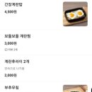 88제육 위례점