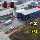 [국도17] 진천군 중산리