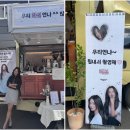 라뷰