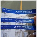 울산고래생태체험관 티스토리