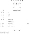 모텔스타킹