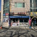 울산막걸리식당 이미지