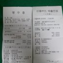 춘장대노래연습장 이미지