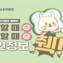 새사랑어린이집 이미지