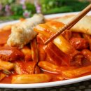 귀족떡볶이 이미지