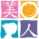 미소가인피부과의원 | 진관동피부과 미소가인피부과의원 은평점 기다림마저 즐거운 곳!