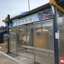 진주 두문리 이정표석 | 무선산(277.5m)~두문리 이정표석