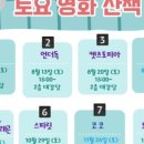 전라남도학생교육문화회관 대강당 이미지