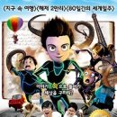 슈퍼히어로