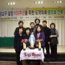 죽도 바다의 별 꼬미시움 직속 평의회 간부 피정(2010.3.6~3.7,칠포파인비치호텔 이미지