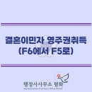 박경진행정사사무소 이미지