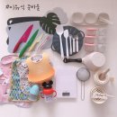 저울할인마트(카스전자저울총판) | 초기 이유식 준비물 및 가격 정보 공유 :)