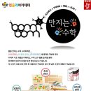 [깨비맘4기] 렌쥴리에서 단독 진행하는 깨비맘 4기를 발표합니다!