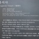 서천 봉서사 목조아미타여래삼존좌상 이미지