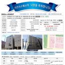 이인숙부동산