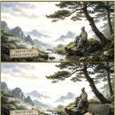 23)13. 莊子장자 外篇외편 第23篇 庚桑楚경상초(第13章)/폭염 덮친 유럽,쇄신 촉구,데이식스 논쟁,中 경비행기 108층 충돌 시진 이미지