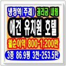 한국기업창업경영컨설팅부동산중개 이미지