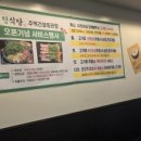 청식당 이미지