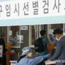 광장인력사무소 이미지