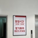 롯데슈퍼첨단점 이미지