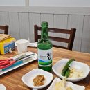 [수복찜갈비] 내돈내산 후기