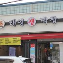 평촌대로374번길 이미지