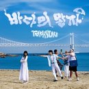 대림종합카센타