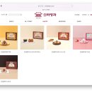 신라명과(주) 이미지