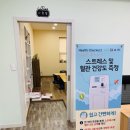 목원헬스 이미지