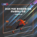 런핏트레이닝