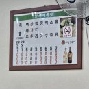 뽀빠이족발 | 수유 족발집 뽀빠이 족발 솔직후기