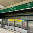 도시철도 금곡역 5번 출구 | 대만 중정기념당 교대식 시간 &amp; 가는법, 명당 꿀팁 (입장료 무료)