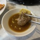 구이 찜 가자 이미지