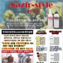 젠헤어 이미지